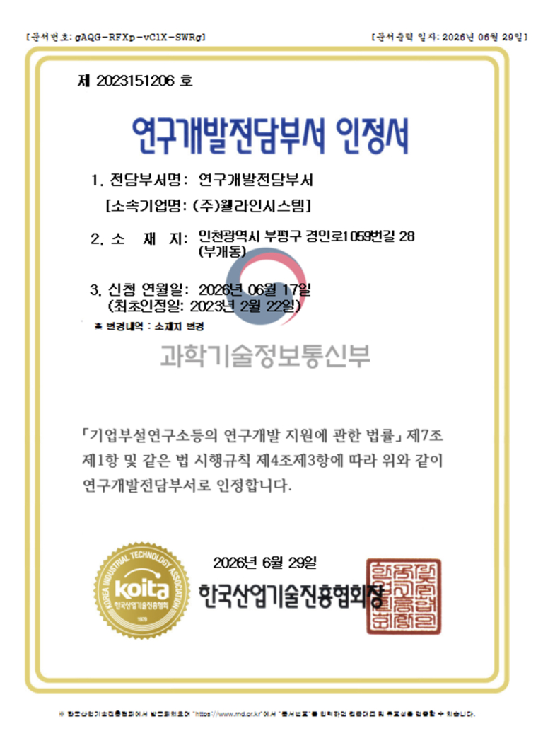 website-image 11